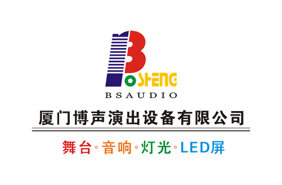 專業(yè)提供音響燈光器材、舞臺舞美搭建、LED屏幕及舞臺特效等一站式設(shè)備供應(yīng)商！