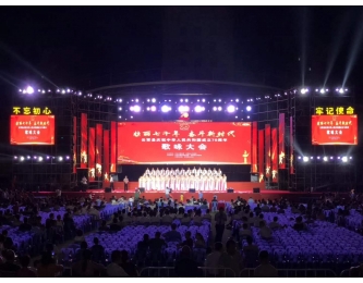漳州云霄縣慶祝中國(guó)共和國(guó)七十周年晚會(huì)