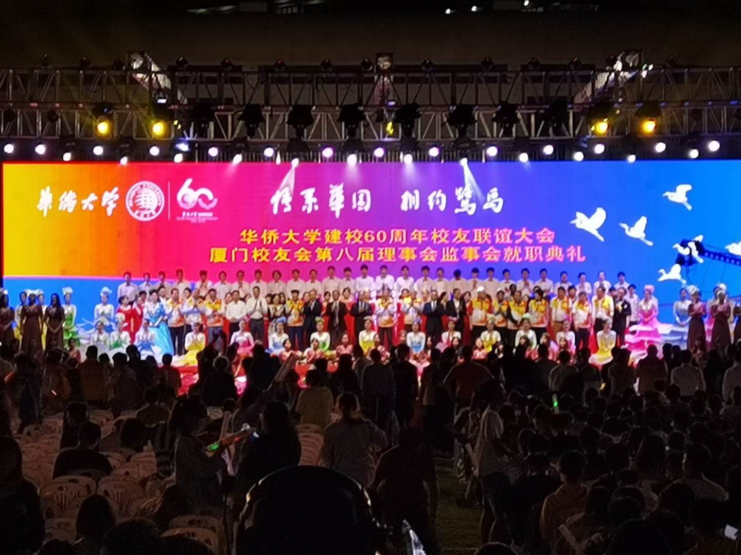 大眾活動